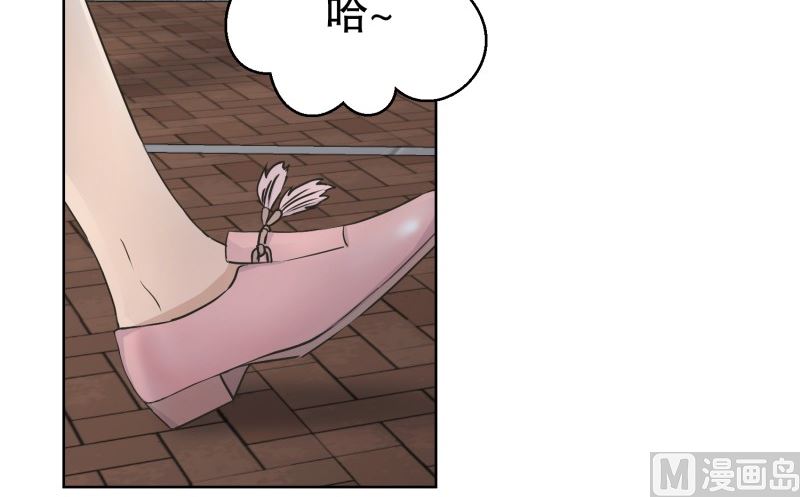 109.关系的变化(25)-第109话