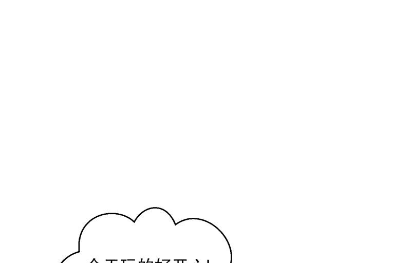 109.关系的变化(25)-第109话