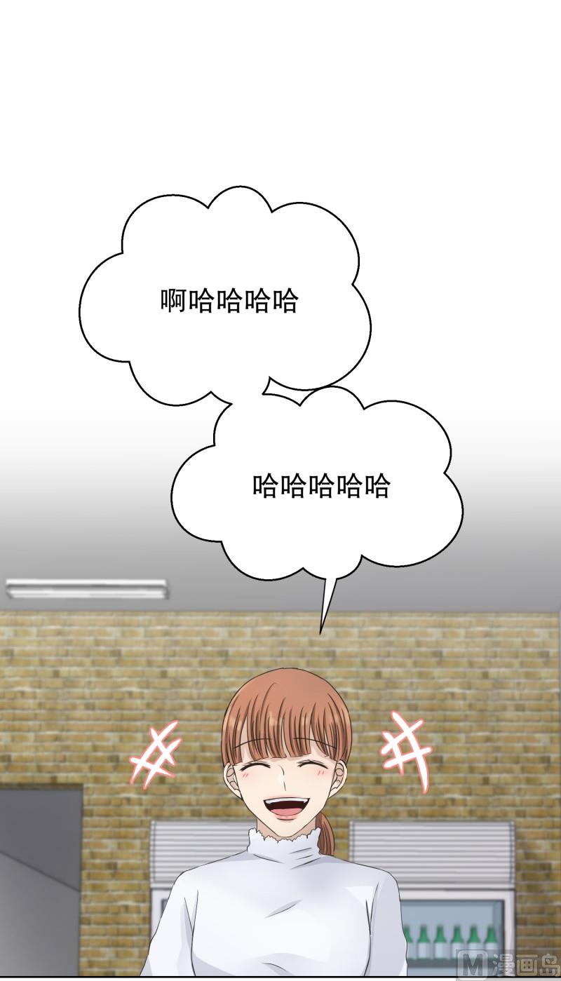 109.关系的变化(25)-第109话