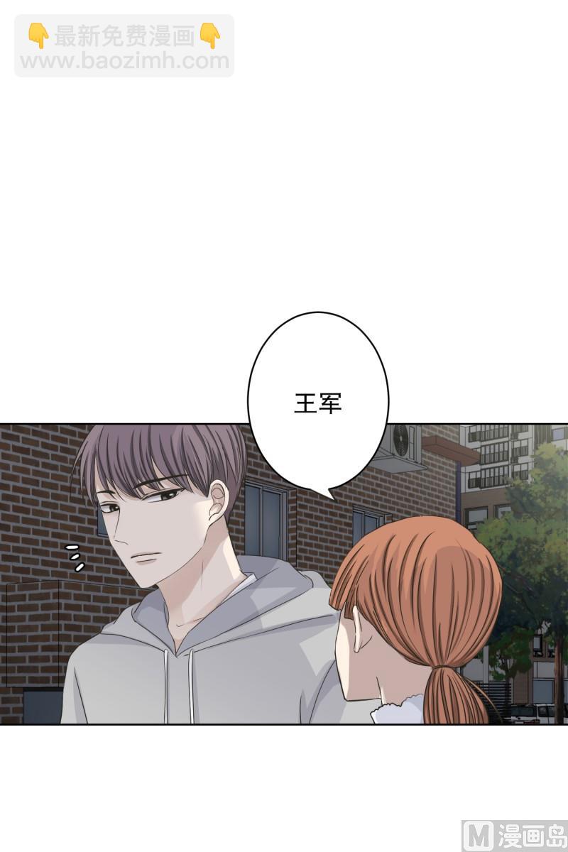 109.关系的变化(25)-第109话