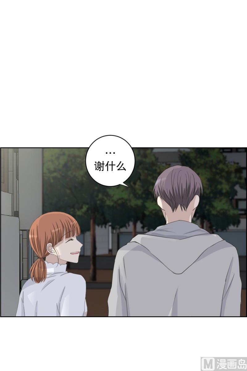 109.关系的变化(25)-第109话