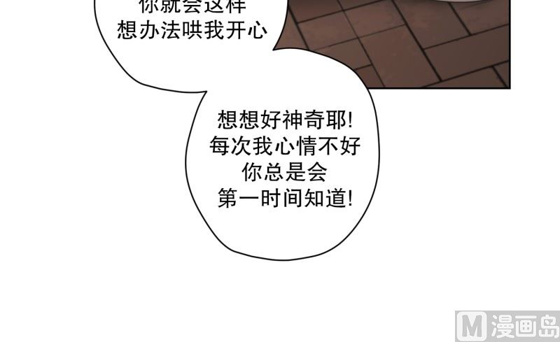 109.关系的变化(25)-第109话