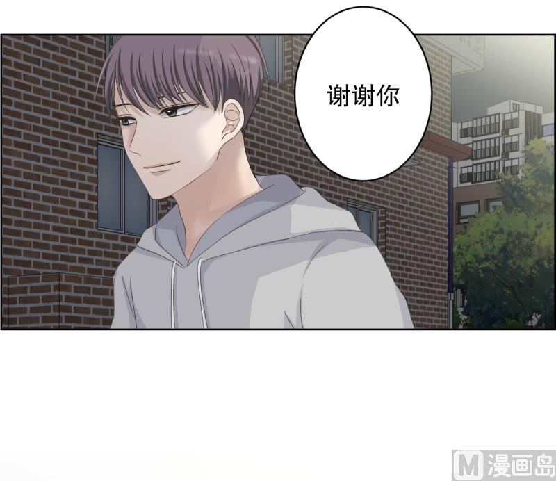 109.关系的变化(25)-第109话