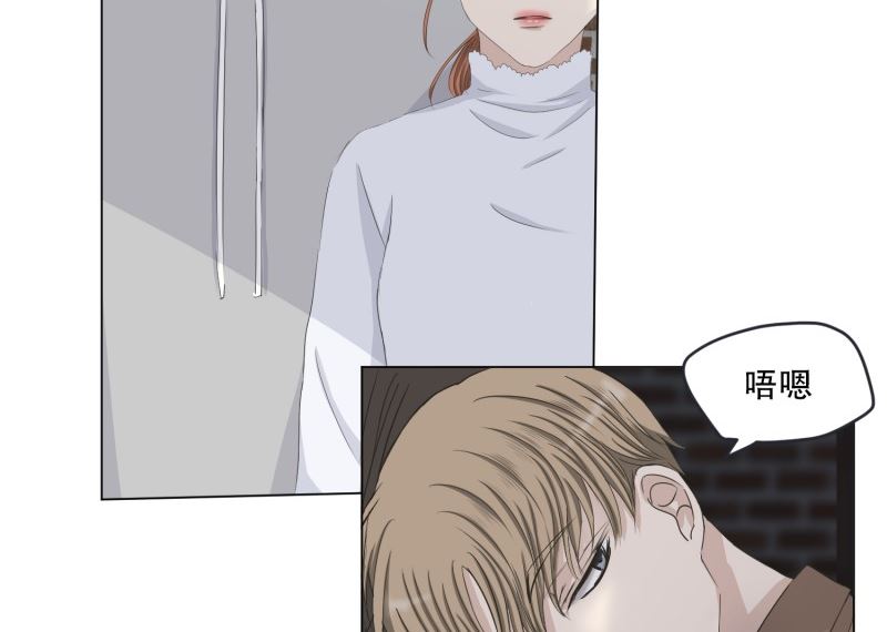 109.关系的变化(25)-第109话