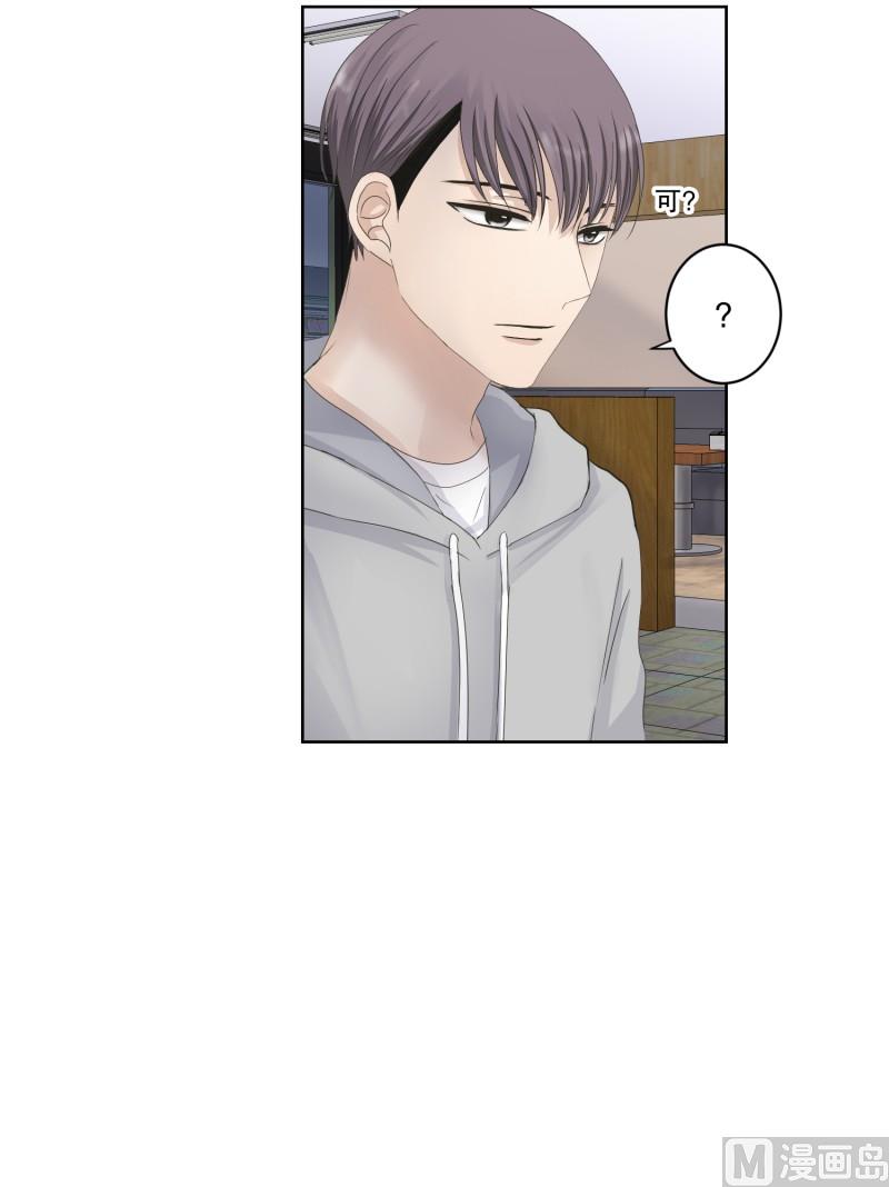 109.关系的变化(25)-第109话