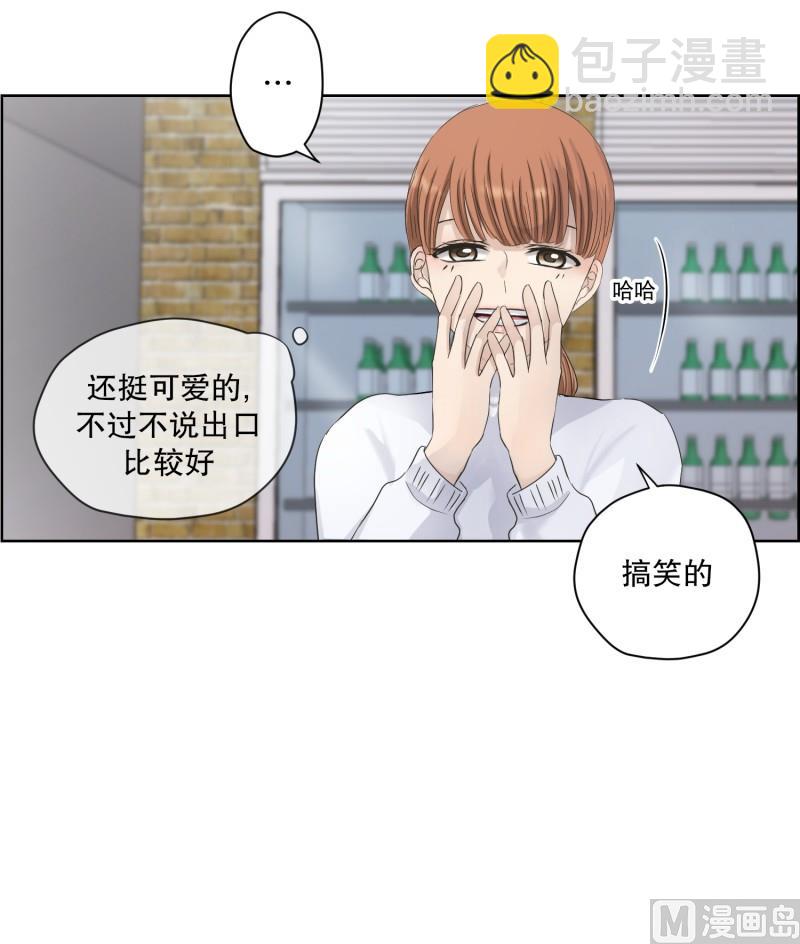 109.关系的变化(25)-第109话