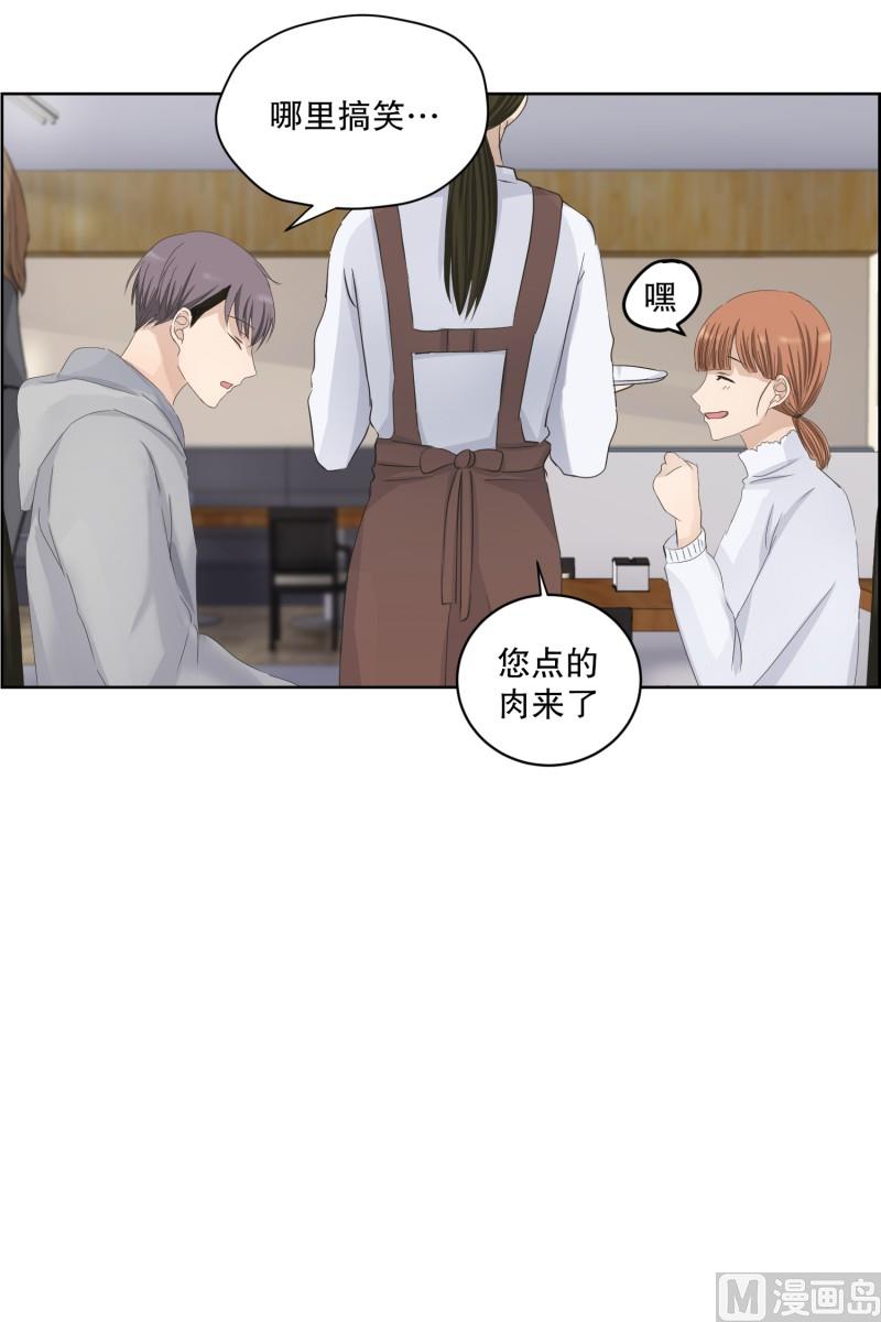 109.关系的变化(25)-第109话