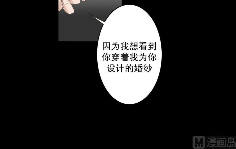 111.关系的变化(27)-第111话