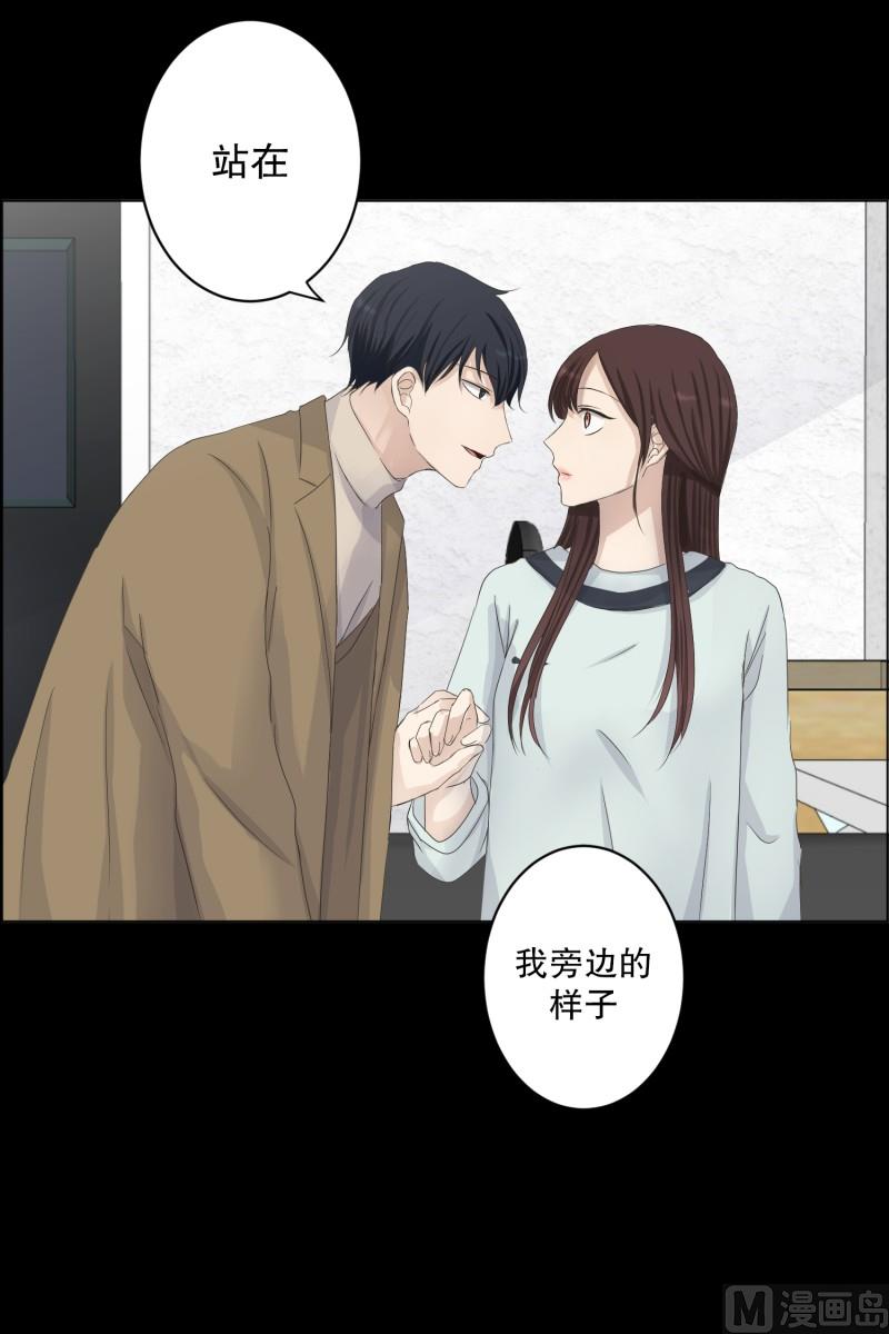 111.关系的变化(27)-第111话
