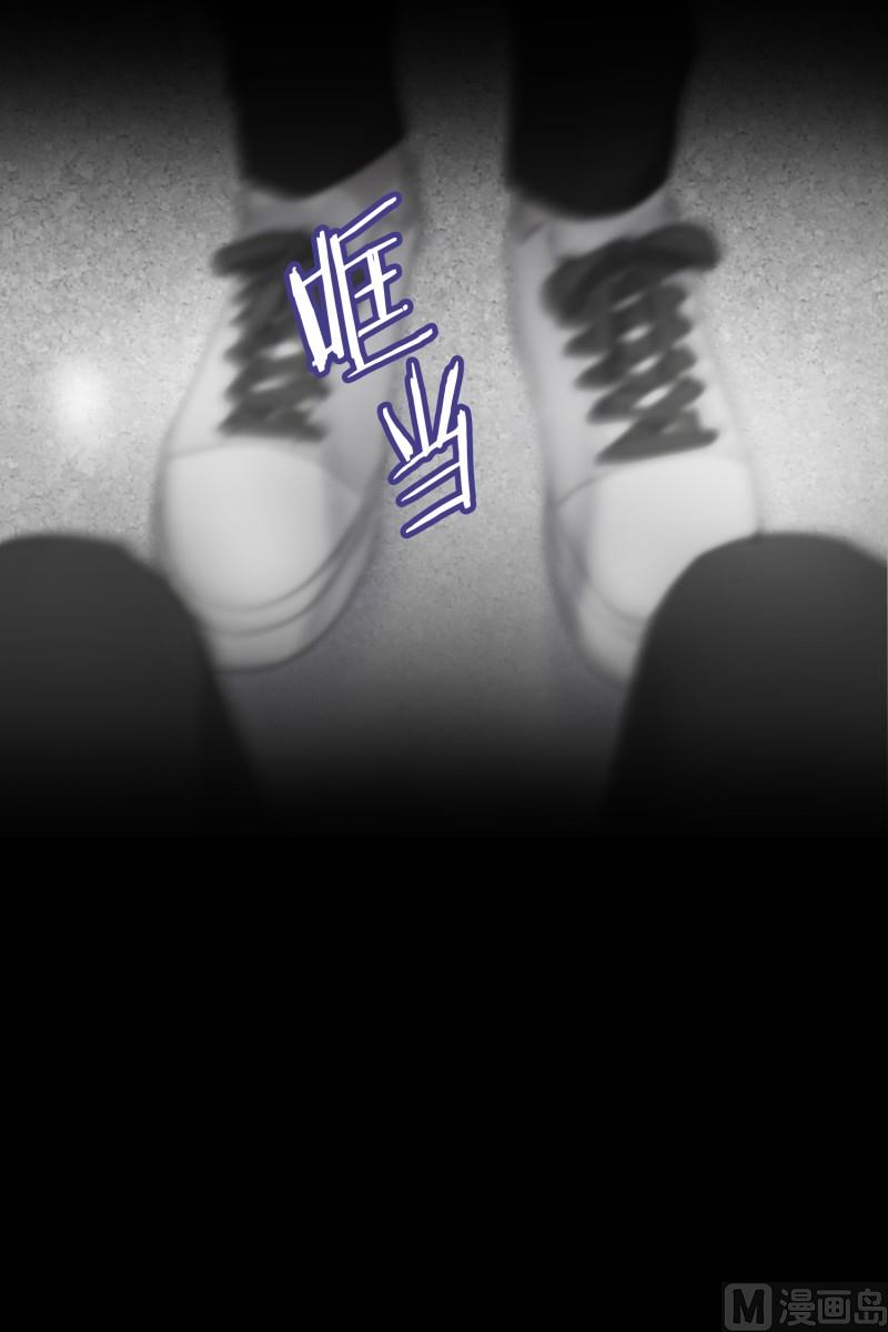 111.关系的变化(27)-第111话