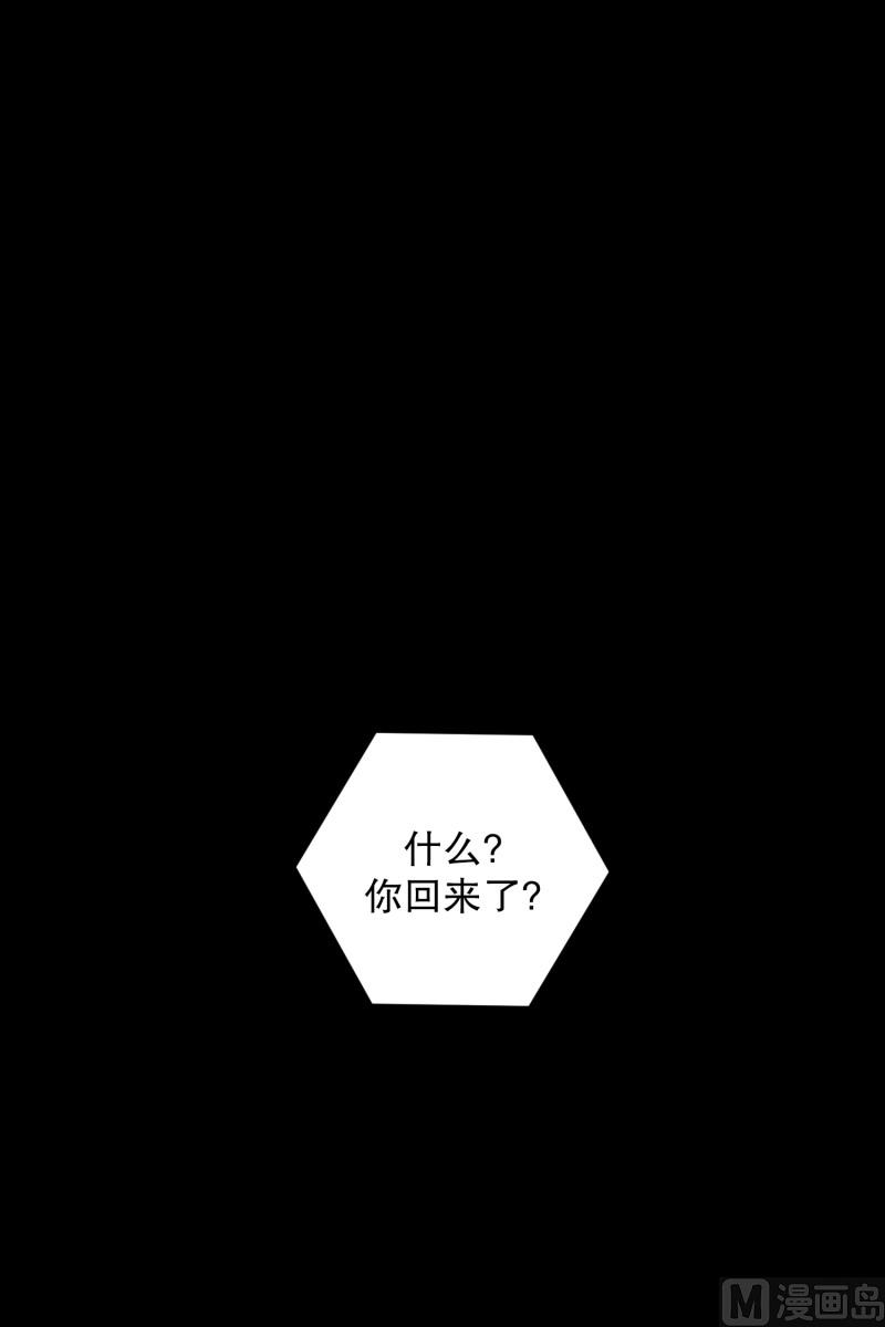111.关系的变化(27)-第111话