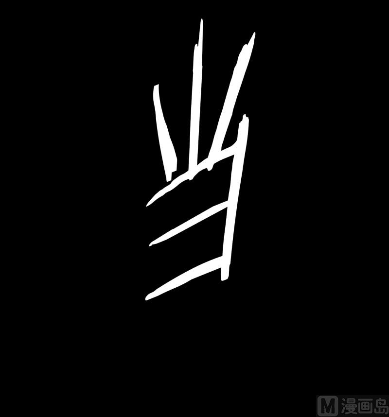 111.关系的变化(27)-第111话