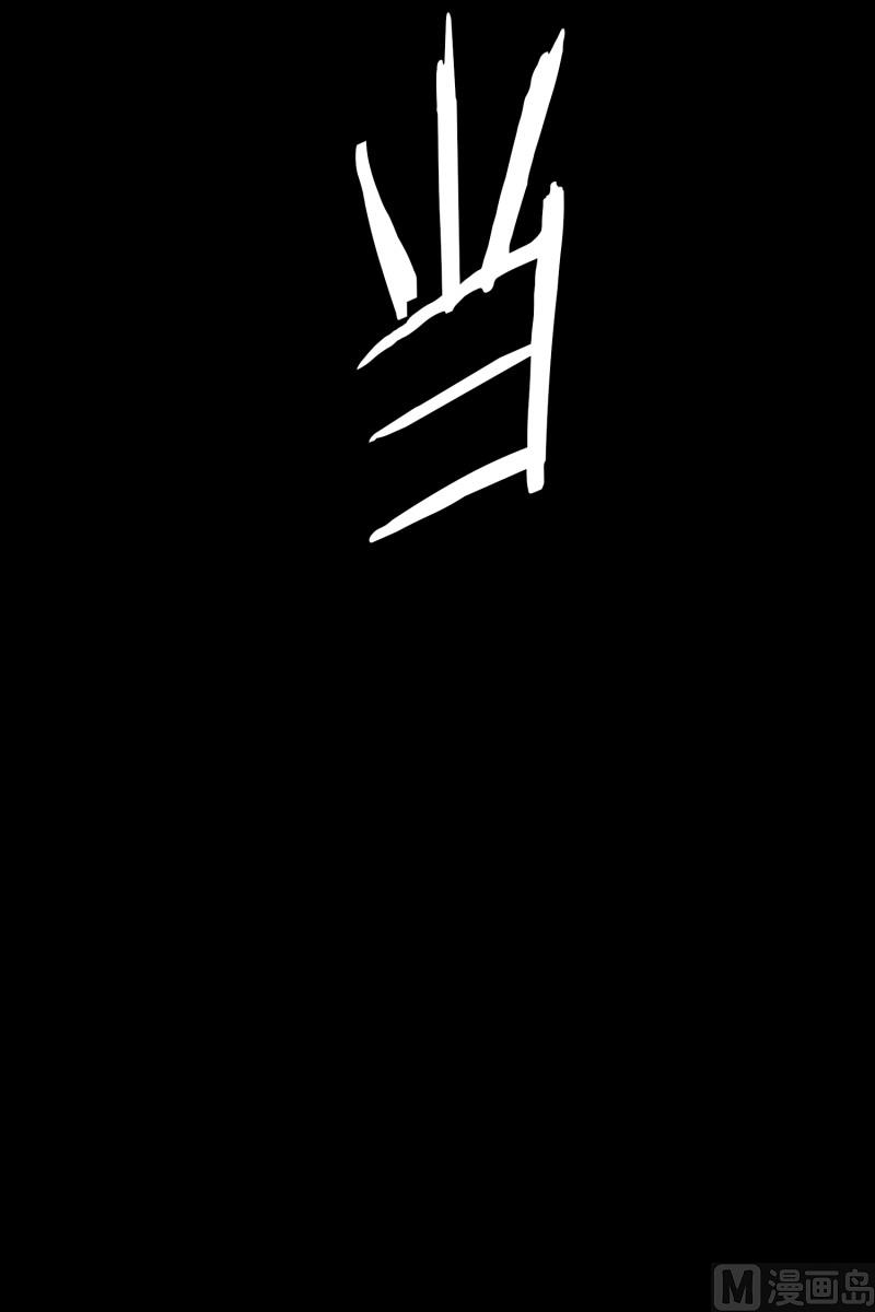 111.关系的变化(27)-第111话
