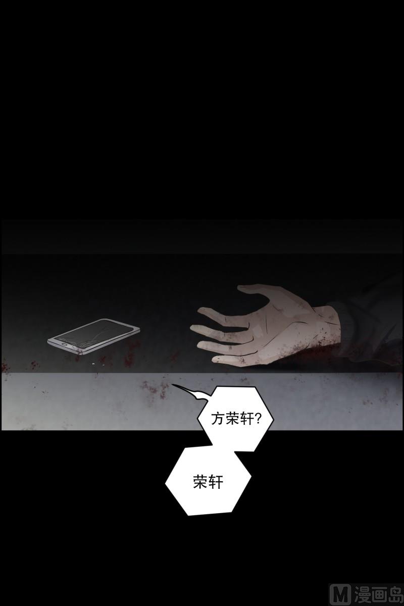111.关系的变化(27)-第111话