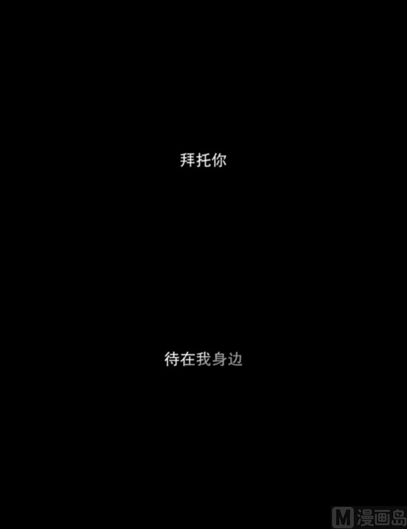 111.关系的变化(27)-第111话