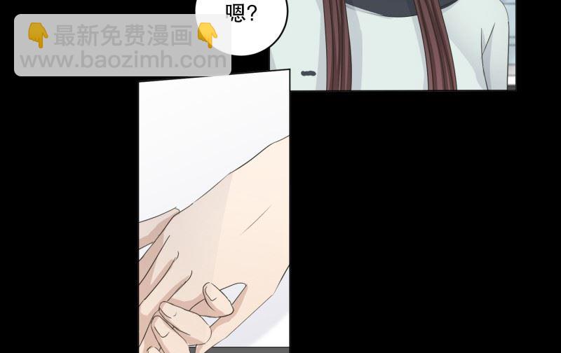 111.关系的变化(27)-第111话