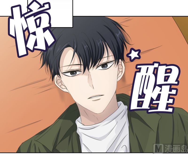 113.关系的变化(29)-第113话