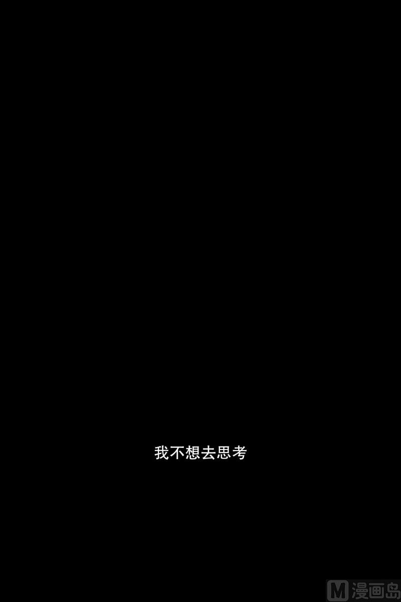 113.关系的变化(29)-第113话