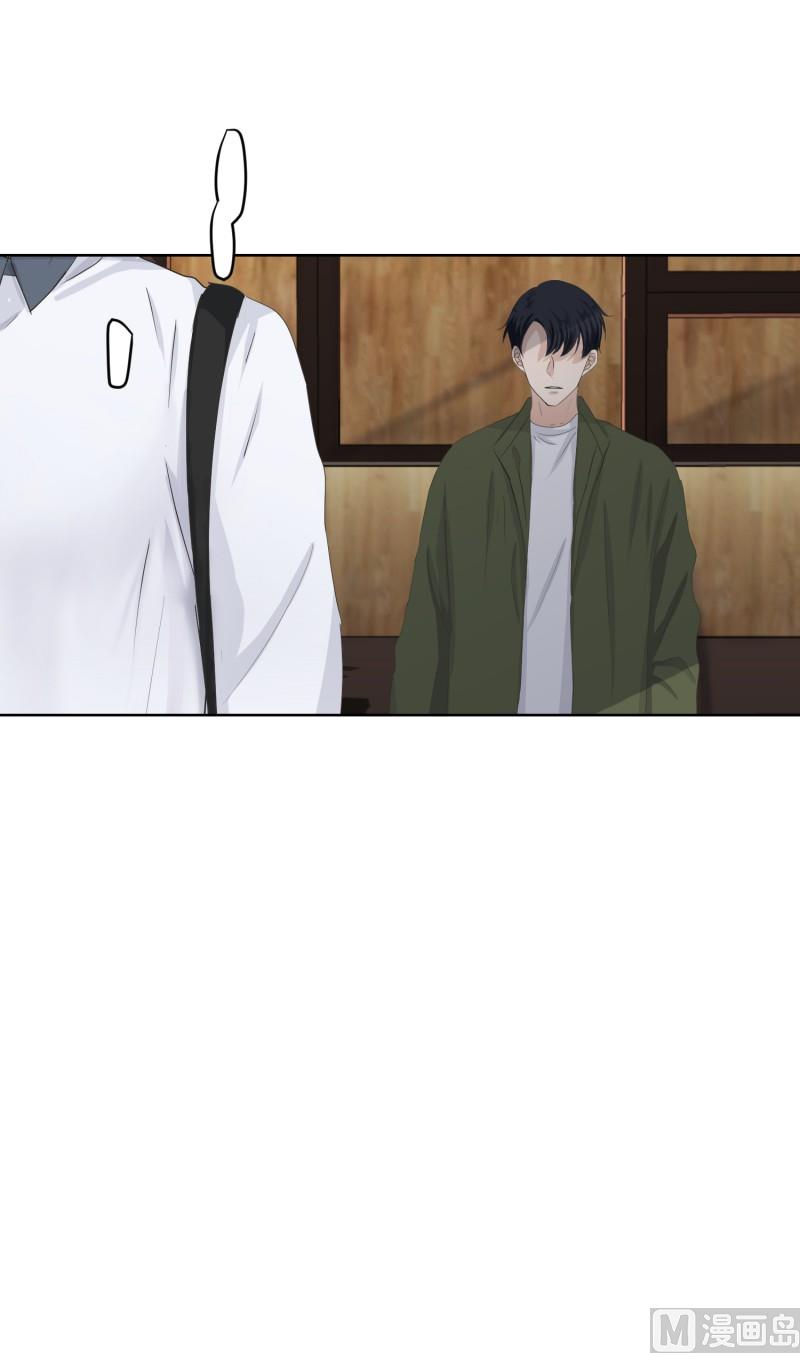 113.关系的变化(29)-第113话