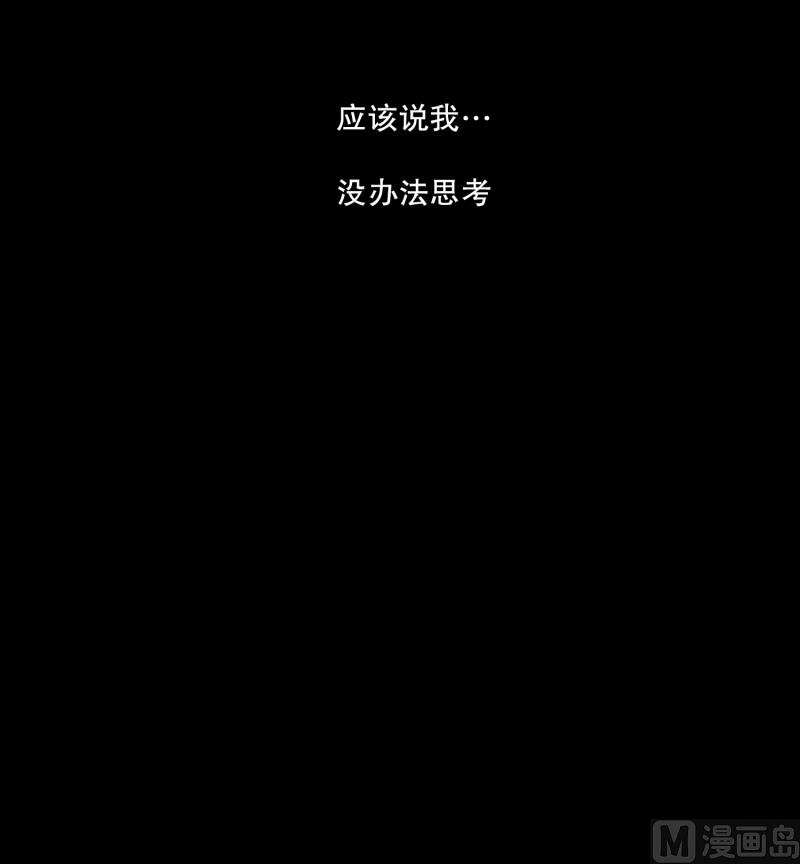 113.关系的变化(29)-第113话