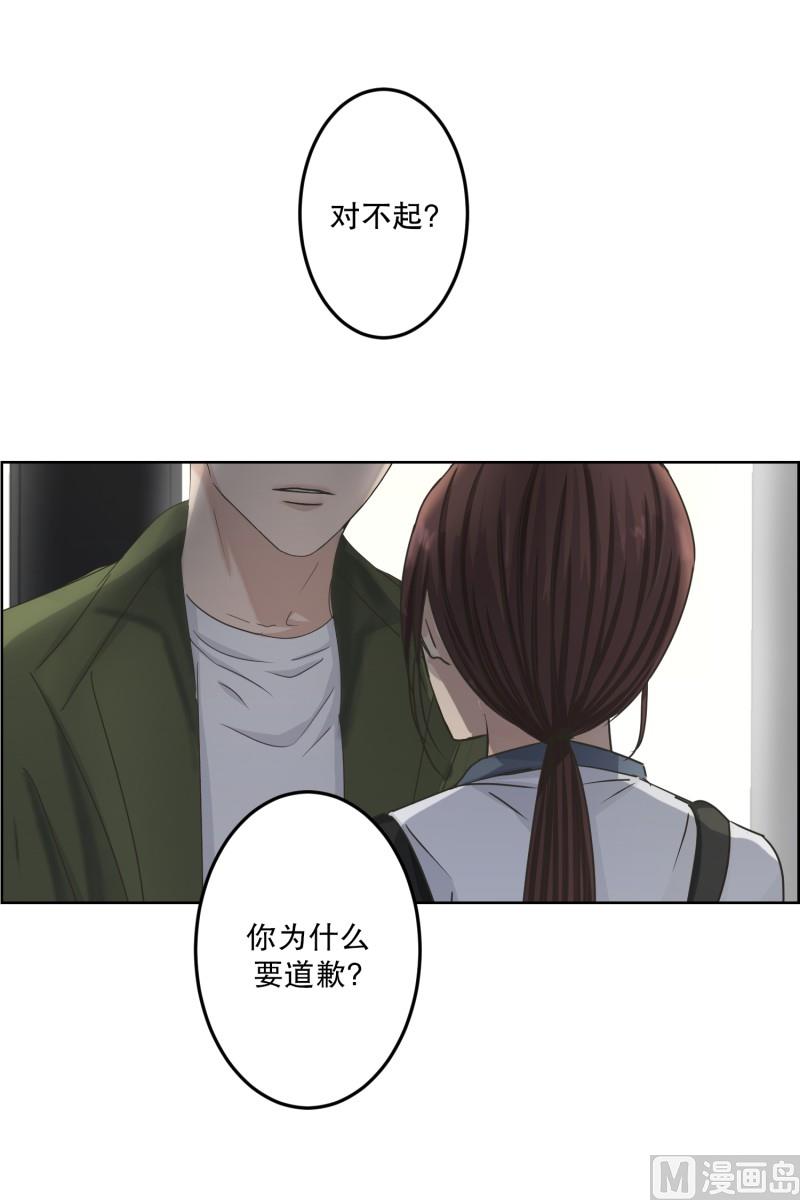 115.关系的变化(31)-第115话