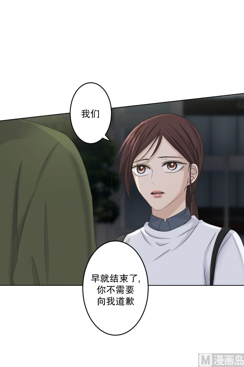 115.关系的变化(31)-第115话