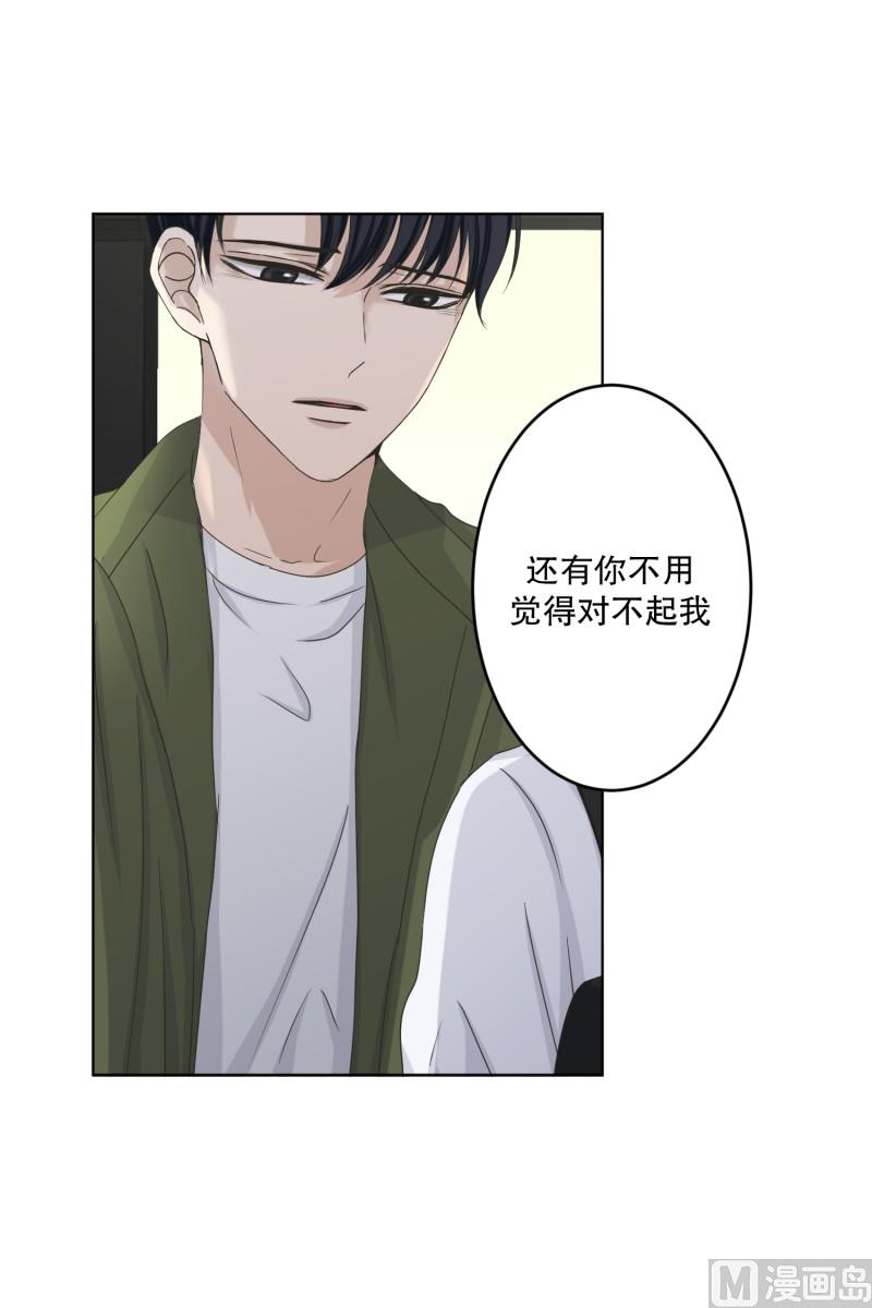 115.关系的变化(31)-第115话