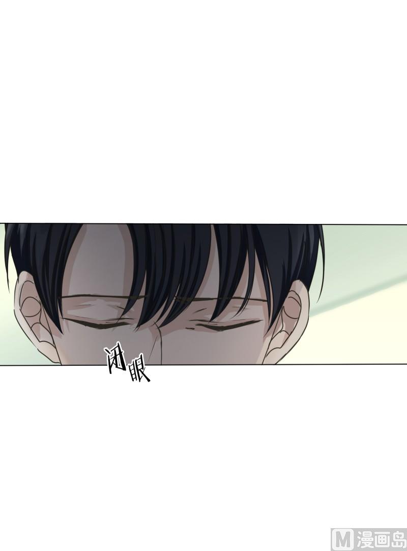 115.关系的变化(31)-第115话