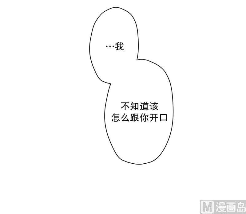115.关系的变化(31)-第115话