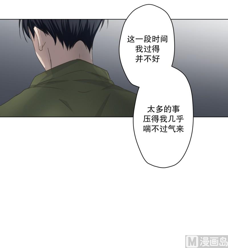 115.关系的变化(31)-第115话
