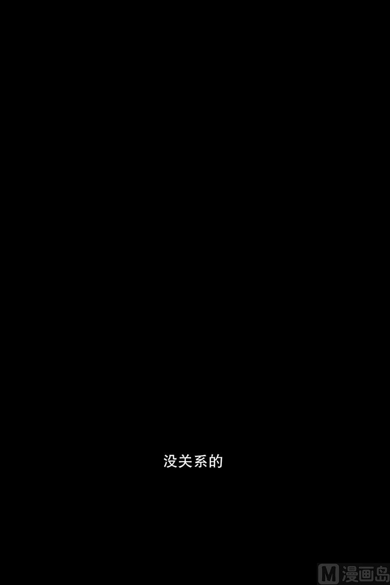 115.关系的变化(31)-第115话