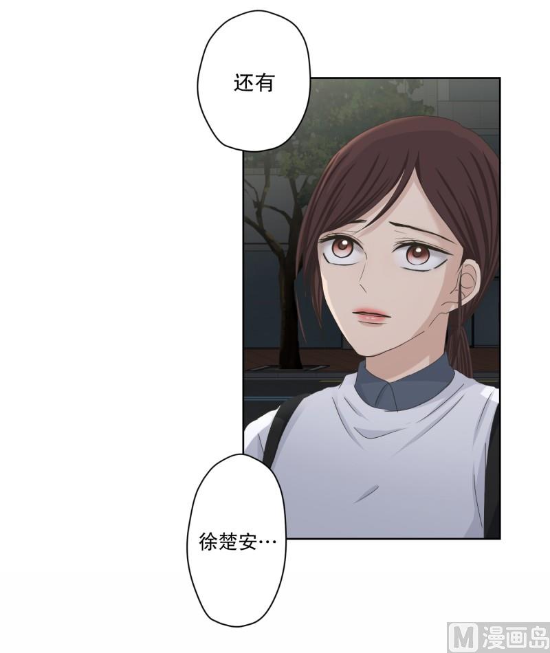 115.关系的变化(31)-第115话