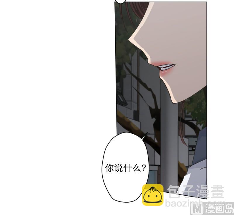 115.关系的变化(31)-第115话