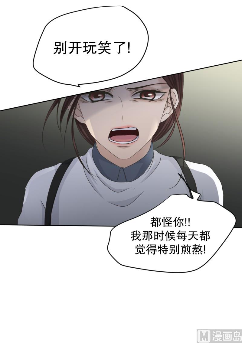 115.关系的变化(31)-第115话