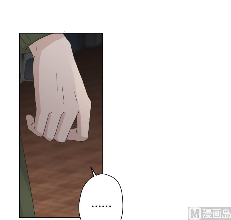 115.关系的变化(31)-第115话