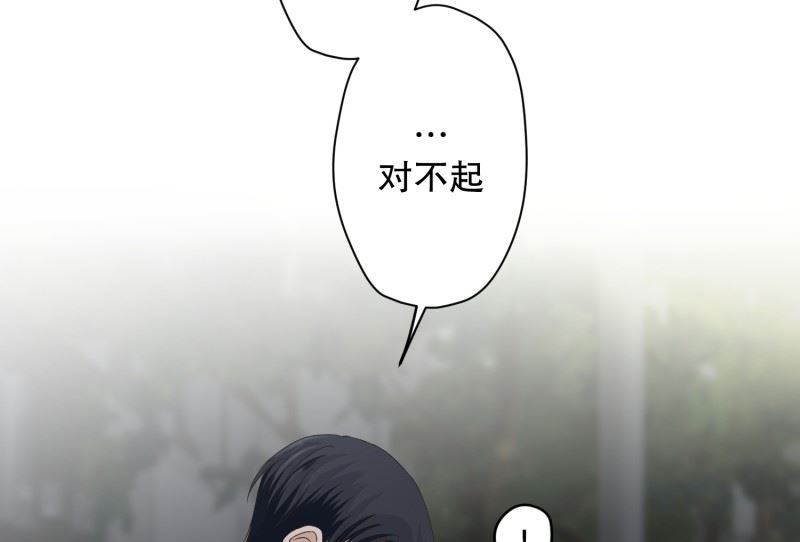 115.关系的变化(31)-第115话