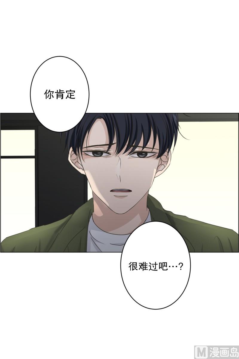 115.关系的变化(31)-第115话