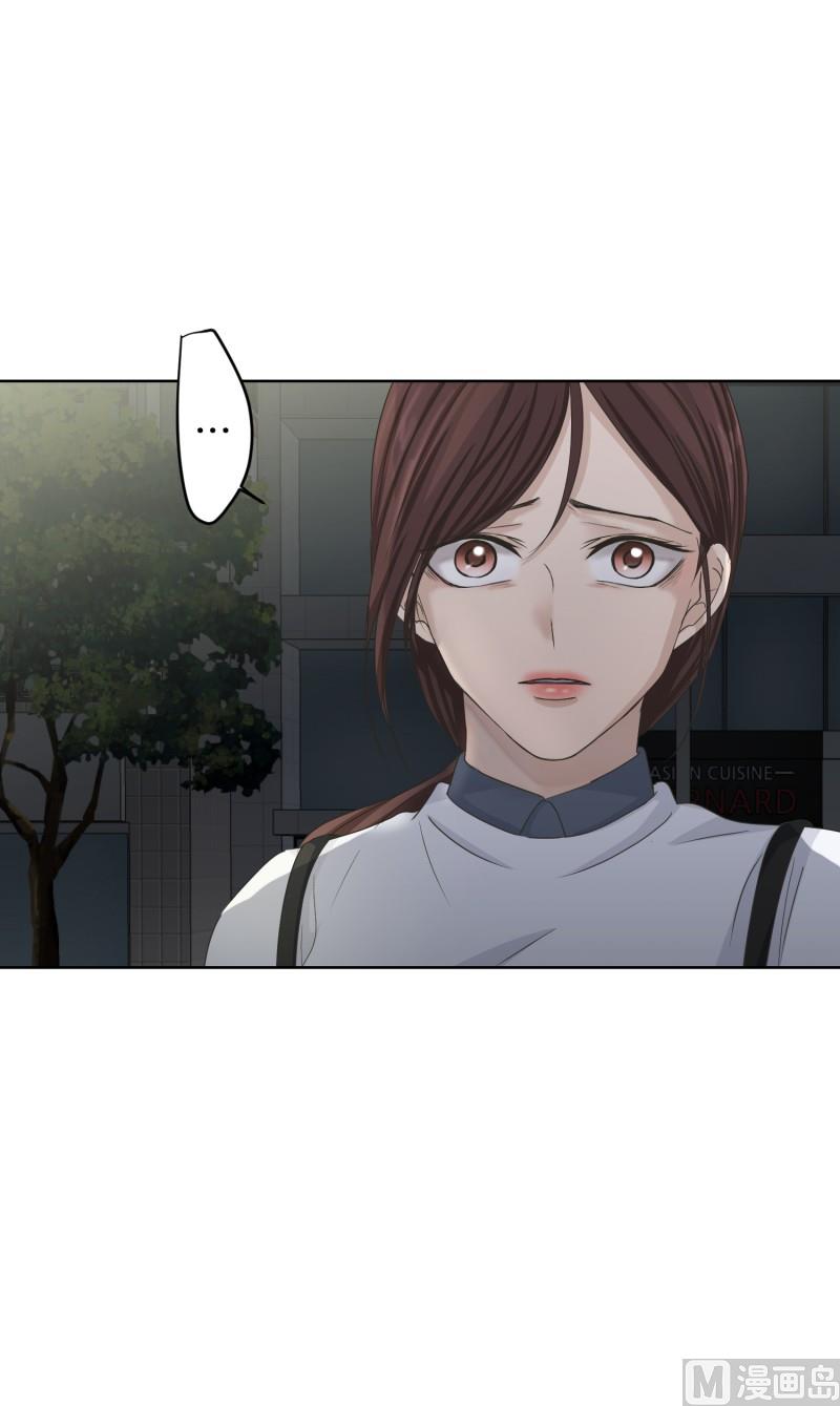 115.关系的变化(31)-第115话