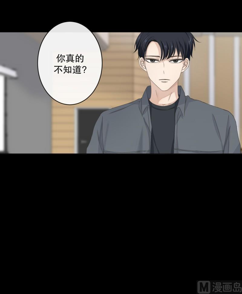 115.关系的变化(31)-第115话