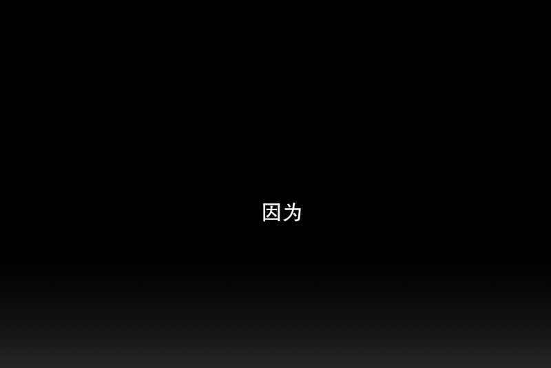 115.关系的变化(31)-第115话