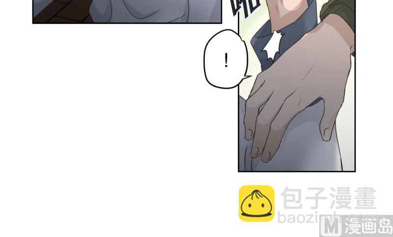 117.关系的变化(33)-第117话