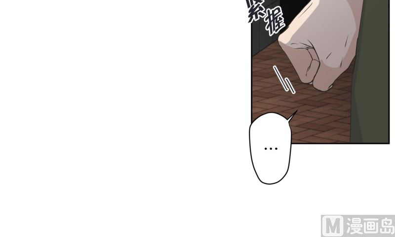 117.关系的变化(33)-第117话