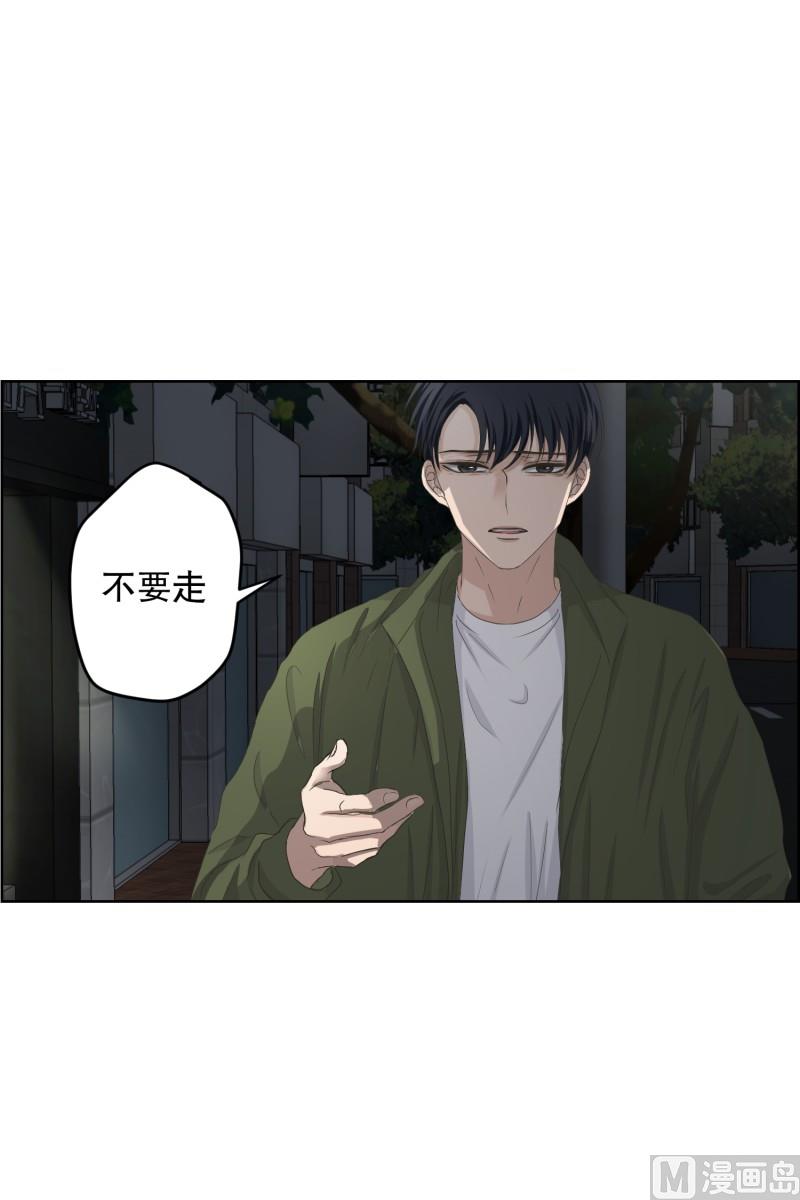 117.关系的变化(33)-第117话