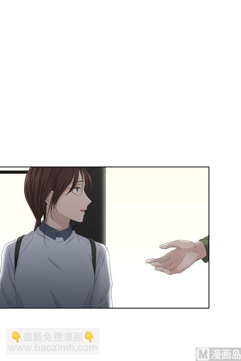 117.关系的变化(33)-第117话