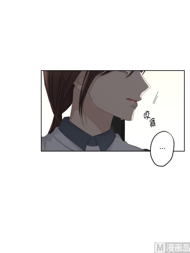 117.关系的变化(33)-第117话