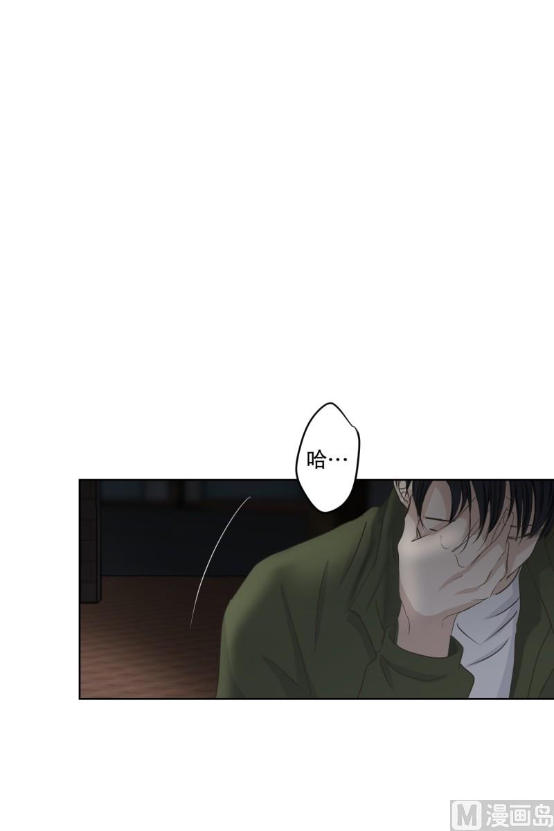 117.关系的变化(33)-第117话