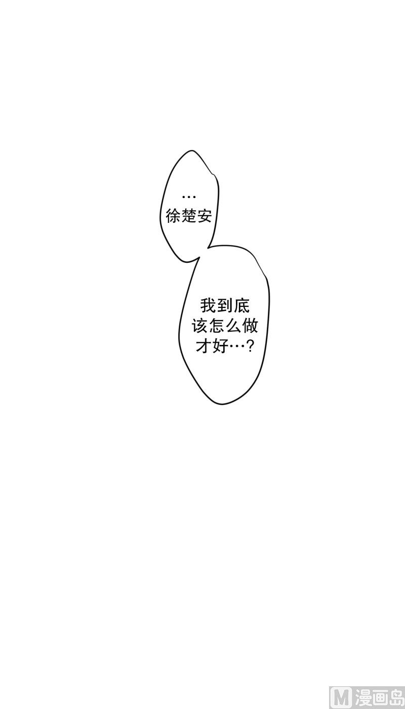 117.关系的变化(33)-第117话