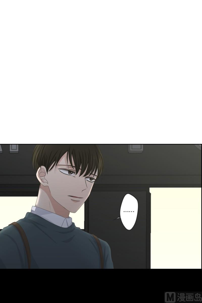 117.关系的变化(33)-第117话