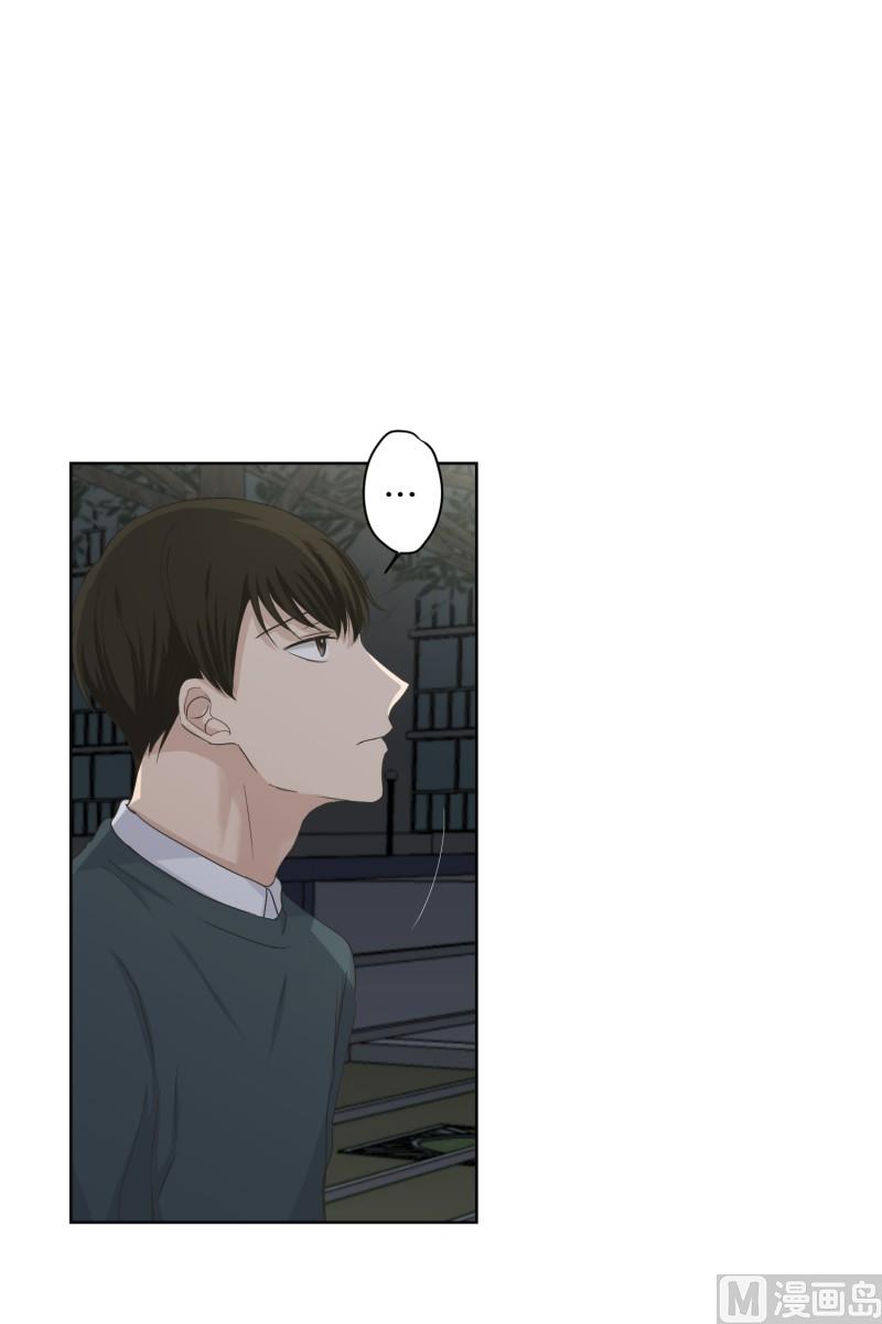 117.关系的变化(33)-第117话