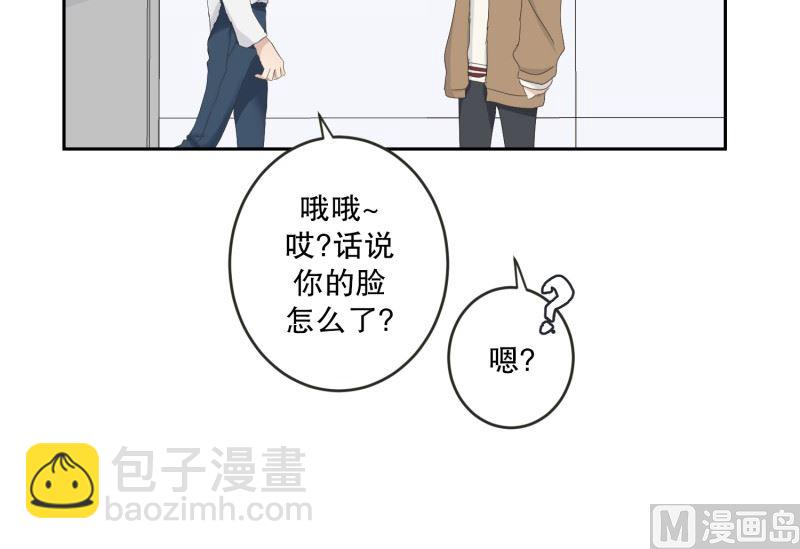 119.关系的变化(35)-第119话